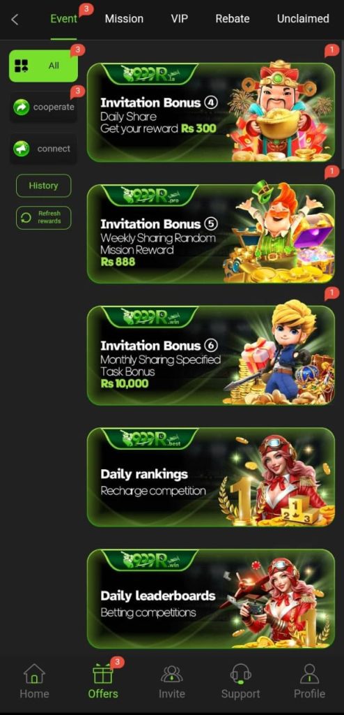 999R game