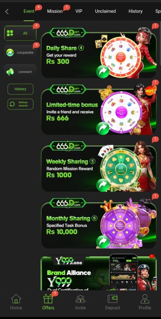 666d game